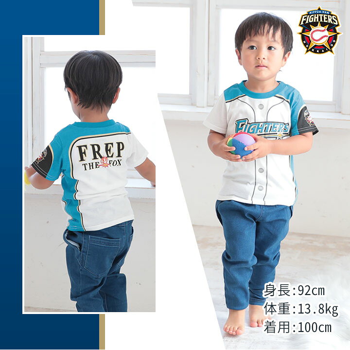 楽天市場 P5倍 25日迄 北海道日本ハムファイターズ Tシャツ フェイク ベビー キッズ 日ハム 日ハムグッズ 半袖 子供 プロ野球 グッズ オフィシャルグッズ ホーム ビジター 白 男の子 女の子 スポーツ 80cm 90 95 100 110 1 130 140 150 160cm Manhattan Store