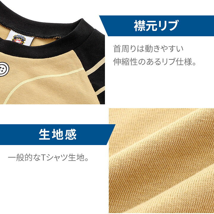 楽天市場】【半額】北海道日本ハムファイターズ 半袖パジャマ上下 ベビー キッズ 日ハム プロ野球 オフィシャルグッズ ホーム ビジター 白 ホワイト 子供 ボーイズ ガールズ スポーツ ユニセックス 寝間着 部屋着 ルームウェア 上下セット 公認 ライセンス商品 sale ... 楽天市場】【半額】北海道日本ハムファイターズ 半袖パジャマ上下 ベビー キッズ 日ハム プロ野球 オフィシャルグッズ ホーム ビジター 白 ホワイト 子供 ボーイズ ガールズ スポーツ ユニセックス 寝間着 部屋着 ルームウェア 上下セット 公認 ライセンス商品 sale ...