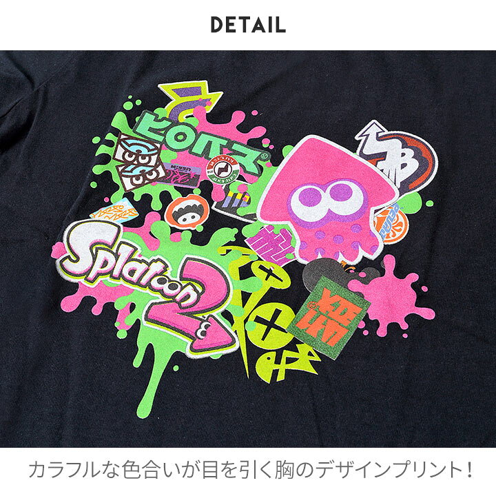 楽天市場 スプラトゥーン2 Tシャツ メンズ レディース おしゃれ ティーシャツ 半袖 春 夏 夏服 春服 Uネック おしゃれ かっこいい カットソー トップス ロゴプリント 男の子 女の子 半そで キッズ ジュニア 子供 ホワイト ネイビー 0g Manhattan Store