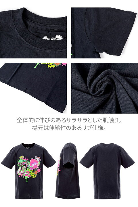 楽天市場 スプラトゥーン2 Tシャツ 半袖tシャツ メンズ レディース おしゃれ ティーシャツ 半袖 春 夏 夏服 春服 Uネック おしゃれ かっこいい カットソー トップス ロゴプリント 男の子 女の子 半そで キッズ ジュニア 子供 ホワイト ネイビー 0g Manhattan Store