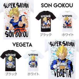 楽天市場 ドラゴンボール Tシャツ メンズ レディース おしゃれ ティーシャツ 半袖 春 夏 夏服 春服 Uネック おしゃれ かっこいい カットソー トップス プリント 悟空 ベジータ ホワイト ブラック 210g Manhattan Store