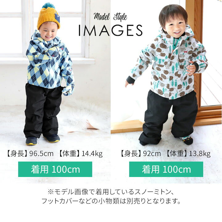 楽天市場】【P5倍】【64%セール】スキーウェア キッズ ベビー つなぎ  
