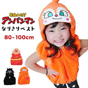 Ap} Ȃ肫 xXg nEB ߑ q xr[ j̎q ̎q 80cm 90cm 95cm 100cm  RX`[ Ȃ肫 h hL oCLo XbN t[ht gbvX ϐg 