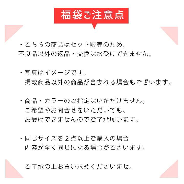 楽天市場 福袋 キッズ 子供服 22 ベビー 男の子 女の子 10枚入り 80cm 90cm 95cm 100cm 110cm 1cm 130cm トップス ｔシャツ 半袖 長袖 パンツ ズボン 春夏秋冬 送料無料 小学生 男子 女子 カジュアル子供服10点入り トップス5枚とボトムス5枚福袋 Manhattan Store