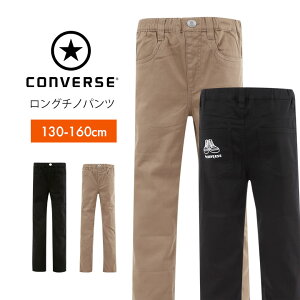キッズボトムス 男の子 150 チノパンの人気商品 通販 価格比較 価格 Com キッズボトムス 男の子 150 チノパンの人気商品 通販 価格比較 価格 Com