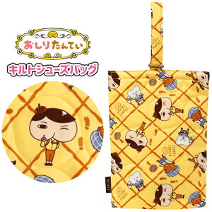 小学校 上履き入れ サイズ キッズシューズバッグの人気商品 通販 価格比較 価格 Com
