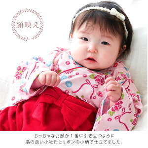 楽天市場 日pt5倍 袴ロンパース 女の子 衣装 60 70 80 90cm 赤ちゃん 女の子 赤ちゃん ベビー お食い初め 袴ロンパース お宮参り お食い初め 服 初節句 着物 ベビー服 袴カバーオール 卒業式 一生餅 百日祝い 結婚式 子供 衣装 フォーマル 100日祝い Manhattan Store