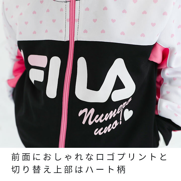 楽天市場 フィラ ジャージ 上下セット キッズ 女の子 110 1 130cm 子供用 ジャージ上下 スポーツ ブランド セットアップ ウェア ピンク 水色 かわいい ハート柄 デザイン ジャージ スポーツ ダンス Fila 人気 おしゃれ かわいい 体育 Manhattan Store
