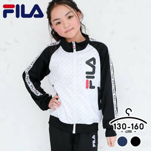 キッズファッション 女の子 160 ジャージ上下 ジュニアの人気商品 通販 価格比較 価格 Com
