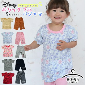 楽天市場 ディズニー パジャマ キッズ ベビー マタニティ の通販