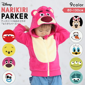 楽天市場 ミニー コスプレ キッズの通販