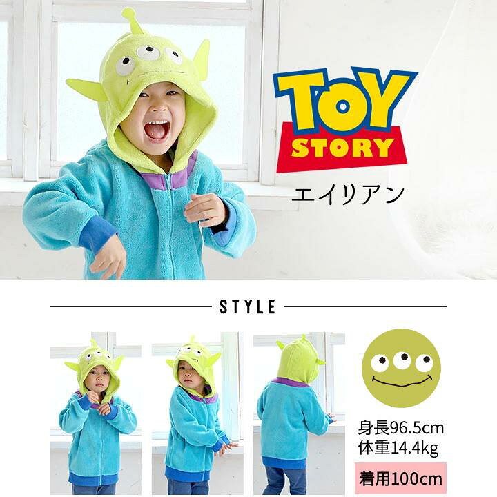 25日p5倍 ディズニー コスチューム クリスマス コスプレ 衣装 子供 パーカー キッズ ベビー 男の子 女の子 コスチューム 80 90 95 100 110 1 130cm カーズ マックイーン フォーキー 冬 なりきり Disney 子供服 オラフ ドナルドサリー エイリアン ドナルド コスプレ 90 25日p5倍 ディズニー コスチューム クリスマス コスプレ 衣装 子供 パーカー キッズ ベビー 男の子 女の子 コスチューム 80 90 95 100 110 1 130cm カーズ マックイーン フォーキー 冬 なりきり Disney 子供服 オラフ ドナルドサリー エイリアン ドナルド コスプレ 90