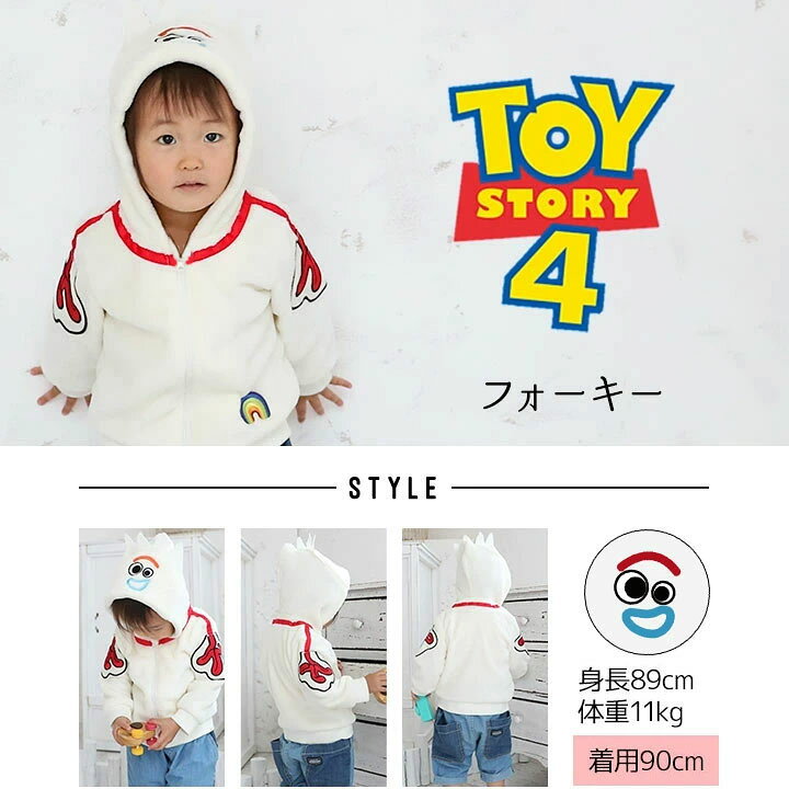 楽天市場 ディズニー コスチューム ハロウィン 衣装 子供 パーカー キッズ ベビー 男の子 女の子 コスチューム 80 90 95 100 110 1 130cm 冬 クリスマス コスプレなりきり Disney 子供服 オラフ ドナルドサリー エイリアン トイストーリー4 Manhattan Store 楽天市場 ディズニー コスチューム ハロウィン 衣装 子供 パーカー キッズ ベビー 男の子 女の子 コスチューム 80 90 95 100 110 1 130cm 冬 クリスマス コスプレなりきり Disney 子供服 オラフ ドナルドサリー エイリアン トイストーリー4 Manhattan Store