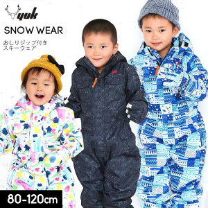 子供 ジャンプスーツ スポーツの人気商品 通販 価格比較 価格 Com 子供 ジャンプスーツ スポーツの人気商品 通販 価格比較 価格 Com