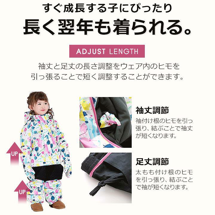 楽天市場 超撥水yuk ジャンプスーツ スキーウェア 80cm 男の子 ベビー キッズ つなぎ 女の子 サイズ調整可 80cm 100cm 子供 上下セット 耐水圧 5000mm 撥水加工 雪遊び リストゲーター ジャンパー アウター Ykwi125j ユック 雪遊び ウエア スノーウェア Manhattan Store