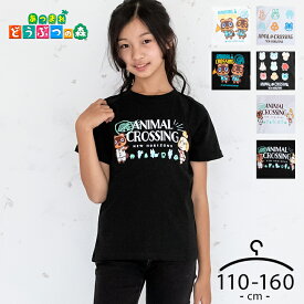 【10日P5倍】あつまれどうぶつの森 Tシャツ 半袖tシャツ キッズ ジュニア 男の子 女の子 半袖 あつもり 110 120cm 130cm 140cm 150cm 160cm swich ファンアイテム 綿 お洒落 かわいい ブラック ホワイト プリント どうもり どうぶつの森