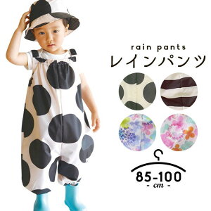 ꒅ vCEFA 85-100cm Cpc CObY I[o[I[ p[X J Vђ OV V w Vђ ꒅ xr[ LbY q j̎q ̎q 킢 