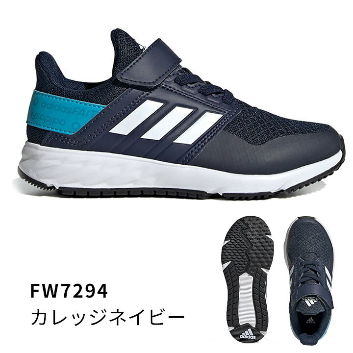 楽天市場 P10倍 アディダス スニーカー キッズ 男の子 女の子 18cm 19cm cm 21cm 22cm ジュニア Adidas アディダス 上履き 上靴 ファイト El K マジックテープ スニーカー 子供 靴 小学校 小学生 Manhattan Store