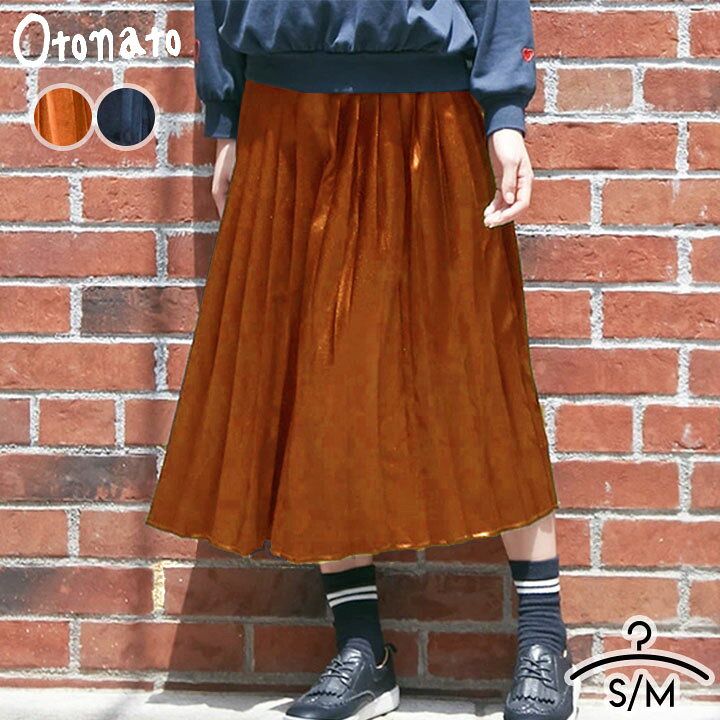 楽天市場 27日pt5倍 サテンスカート風 ガウチョパンツ レディース S M ジュニア 無地 ブラウン ネイビー シンプル ａライン スカートパンツ スカパン ロング キュロット スカンツ 親子コーデ リンクコーデ オトナト Otonato 姉妹 ペア 中学生 高校生 Manhattan Store