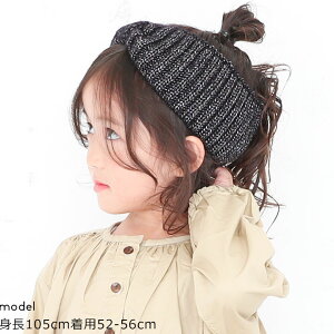 【82%sale】ニットヘアバンド キッズ 子供 ベビー 女の子 カチューシャ ターバン 赤ちゃん 6か月 1歳 2歳 3歳 4歳 5歳 6歳 7歳 8歳 9歳 10歳 リボン 髪飾り ヘアーバンド ヘアアクセサリー 子供服 可愛い おしゃれ ナチュラル プレゼント 子供