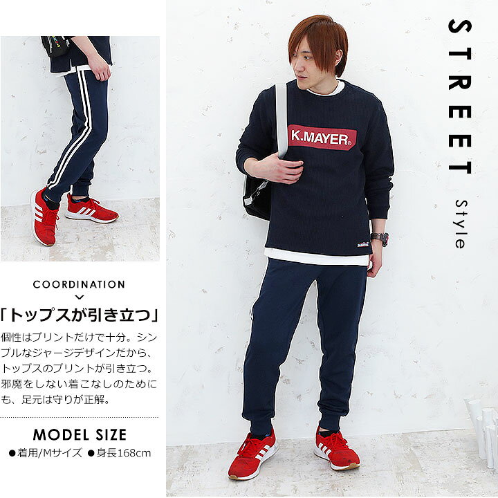 楽天市場 ジョガーパンツ ジャージパンツ 下 メンズ レディース S M L Ll ジャージ下 スポーツウェア ルームウェア ラインパンツ 春 サイドライン メンズジャージ ズボン おしゃれ フィットネス 部屋着 ユック Yuk 黒 紺 ブラック ネイビー Newta Manhattan Store