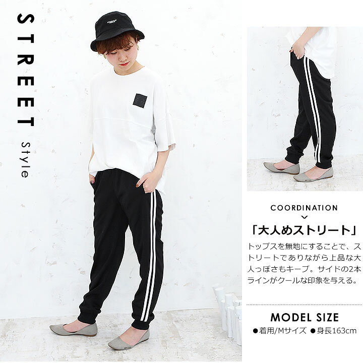 楽天市場 ジョガーパンツ ジャージパンツ 下 メンズ レディース S M L Ll ジャージ下 スポーツウェア ルームウェア ラインパンツ 春 サイドライン メンズジャージ ズボン おしゃれ フィットネス 部屋着 ユック Yuk 黒 紺 ブラック ネイビー Newta Manhattan Store