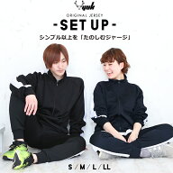 【一部予約】ジャージ上下 メンズ レディース M L LL S ラインジャージ 大人 セットアップ ジャージジャ…