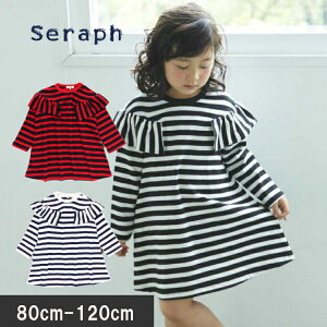 キッズワンピース セラフ キッズワンピースの人気商品 通販 価格比較 価格 Com