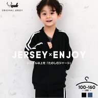 【49%offアフターセール】ジャージ キッズ 上下 ジュニア 男の子 女の子 100cm 110cm 120cm 130cm 140cm …