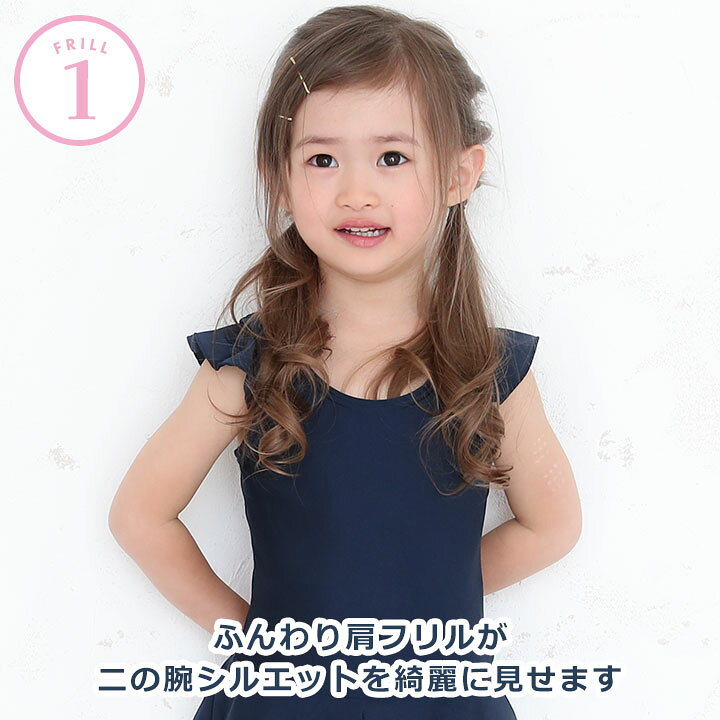 196 ワンピース水着 1サイズ ハートがいっぱい フリフリフリル 女の子 水色 値引 女の子