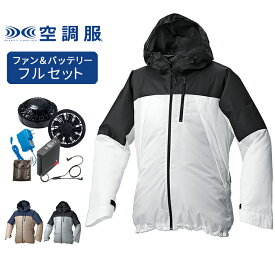 空調服 バッテリーセット ジャンパー メンズ レディース ファン付き作業着 熱中症対策 電動ファン付きウェア 熱中症対策グッズ ウエア レジャー アウトドア ユニセックス 男女兼用 男性 女性 M L LL ネイビー TM ファン付き作業服 メンズ レディ
