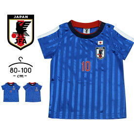 楽天市場 サッカー日本代表 グッズの通販