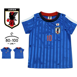 サッカー 日本代表 ユニフォーム シャツの人気商品 通販 価格比較 価格 Com