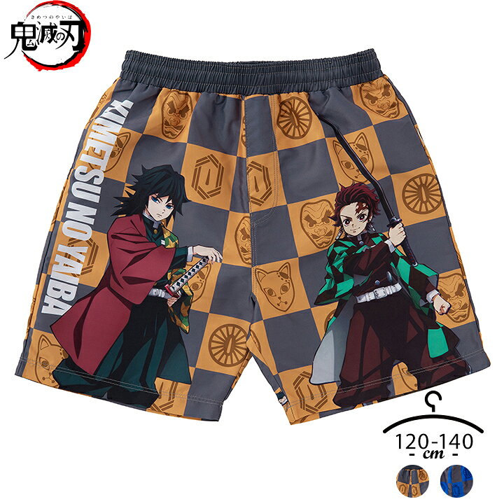 楽天市場 鬼滅の刃 水着 キッズ 男の子 サーフパンツ 1cm 130cm 140cm デザイン キャラクター 鬼滅 鬼殺隊 炭治郎 義勇 男子 夏 プール 海 小学校 デザイン水着 おしゃれ かっこいい 鬼滅の刃 グッズ Manhattan Store