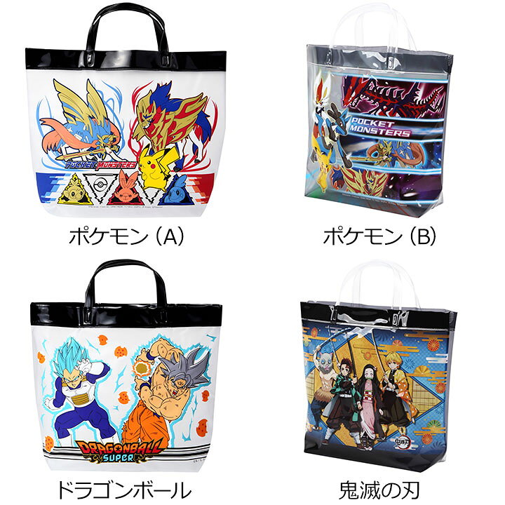 楽天市場 25日 Pt5倍 プールバッグ ビーチバッグ 女の子 男の子 キッズ 子供用 小学校 ビニールバッグ ボストンバッグ サマーバッグ スイミングバッグ 水泳バッグ ビニバ 鞄 女児 男児 通学 アウトドア スポーツ 海 プール Manhattan Store