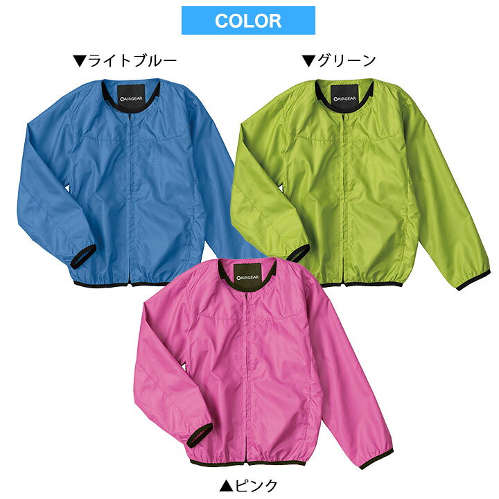 楽天市場】【本日P5倍】子供 空調服 キッズ バッテリー ファンセット 