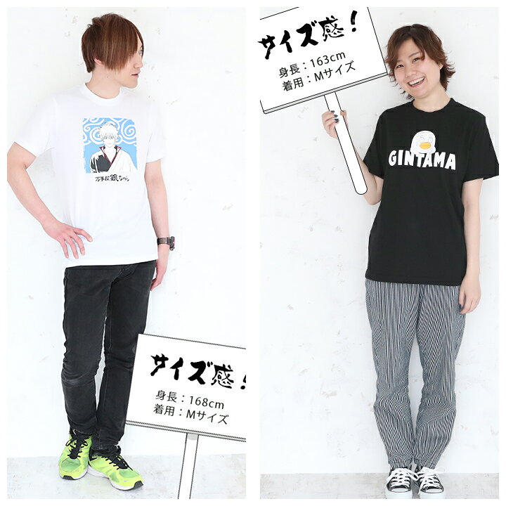 楽天市場 銀魂 半袖tシャツ メンズ レディース 大人 M L Ll 坂田銀時 銀さん エリザベス エリー 白t 黒 ブラック ホワイト おしゃれ かっこいい ぎんたま ジャンプ ヒーロー 漫画 アニメ 部屋着 お土産 H08n Manhattan Store