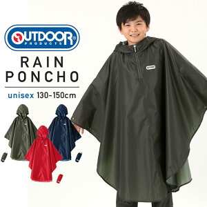 レインコート キッズ 男の子の人気商品 通販 価格比較 価格 Com