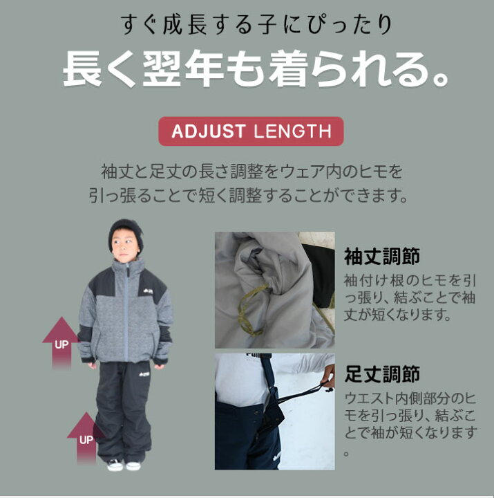 楽天市場 ラス1 150cmのみ ロゴス スキーウェア キッズ 1cm ジュニア 男の子 女の子 セパレート 1cm 130cm 140cm 150cm 160cm サイズ調節機能付き Logos グレー カーキ 撥水加工 スキー 雪遊び 耐水圧5000mm Lg21wi006s 21 22年 新作 超撥水yukシリーズ Sale