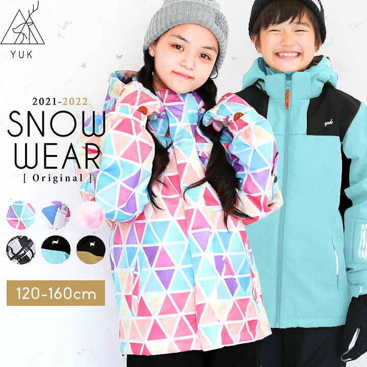 楽天市場】超撥水yuk スキーウェア キッズ 女の子 男の子 上下セット ジュニア 120cm 130cm 140cm 150cm 160cm 超撥水YUK サイズ調節可 セパレート 子供 スノーボードウェア 耐水圧5000mm 撥水加工 ユック 新作スキーウエア スノボ スノーウェア : manhattan store 楽天市場】超撥水yuk スキーウェア キッズ 女の子 男の子 上下セット ジュニア 120cm 130cm 140cm 150cm 160cm 超撥水YUK サイズ調節可 セパレート 子供 スノーボードウェア 耐水圧5000mm 撥水加工 ユック 新作スキーウエア スノボ スノーウェア : manhattan store