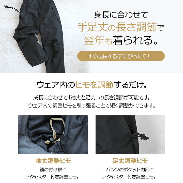 楽天市場 500円クーポン対象 超撥水yuk スキーウェア キッズ 女の子 男の子 上下セット ジュニア 1cm 130cm 140cm 150cm 160cm 超撥水yuk サイズ調節可 セパレート 子供 スノーボードウェア 耐水圧5000mm 撥水加工 ユック 新作スキーウエア スノボ スノーウェア