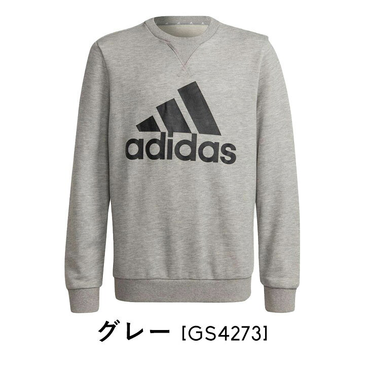 楽天市場 アディダス スウェットトレーナー キッズ ジュニア 男の子 女の子 110cm 1cm 130cm 140cm 150cm 160cm Adidas 子供服 トップス 長袖 春秋冬 裏毛 小学校 幼稚園 保育園 小学生トレーナー Manhattan Store