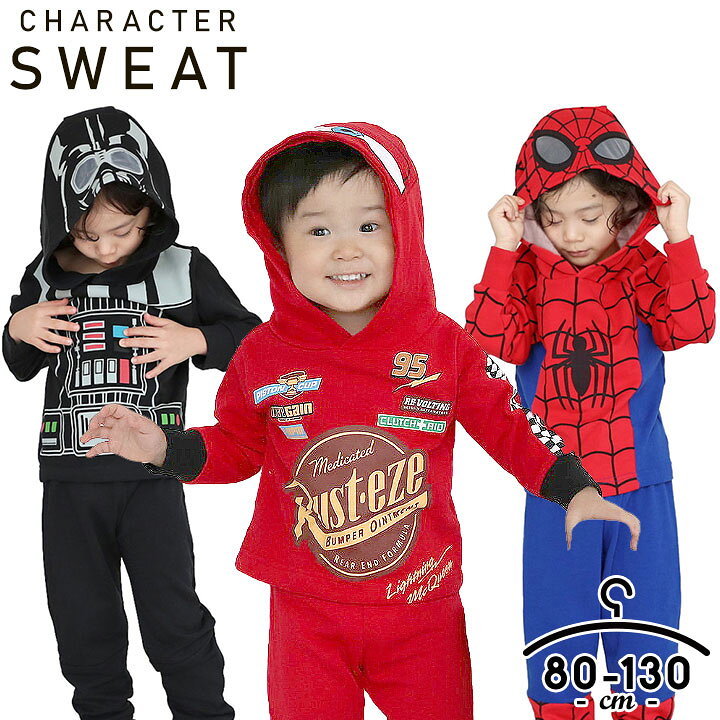 楽天市場 マーベル ディズニー ハロウィン 衣装 パジャマ上下セット 長袖 キッズ 男の子 ベビー 80cm 90cm 95cm 100cm 110cm 1cm 130cm ダースベイダー マックイーン スパイダーマン 子供服 裏毛 セットアップ 秋 冬 あったか 秋 冬 キッズ 男の子 Manhattan Store