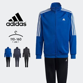 【36%セール】アディダス ジャージ 上下 キッズ adidas ジュニア 男の子 女の子 110cm 120cm 130cm 140cm 150cm 160cm 吸汗速乾 キッズジャージ スポーツウェア セットアップ 子供服 幼稚園 保育園 小学校