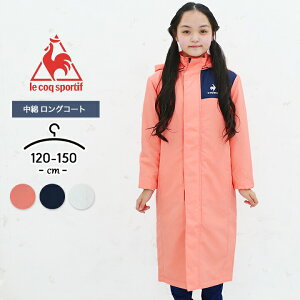 キッズアウター 女の子 150の人気商品 通販 価格比較 価格 Com