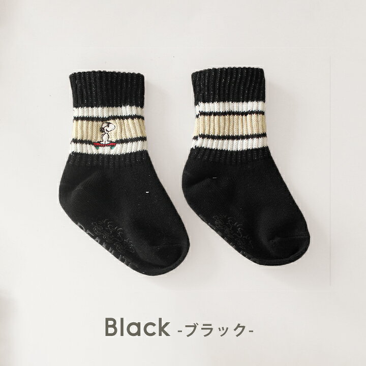 楽天市場 スヌーピー 靴下 キッズ ベビー ソックス 男の子 女の子 0歳 1歳 おしゃれ かわいい 保育園 出産祝い 7 9cm 10 12cm 赤ちゃん 子供 靴下 ベビー服 子供服 靴下 春夏秋冬 Peanuts Snoopy Fo F O Manhattan Store 楽天市場 スヌーピー 靴下 キッズ ベビー ソックス 男の子 女の子 0歳 1歳 おしゃれ かわいい 保育園 出産祝い 7 9cm 10 12cm 赤ちゃん 子供 靴下 ベビー服 子供服 靴下 春夏秋冬 Peanuts Snoopy Fo F O Manhattan Store