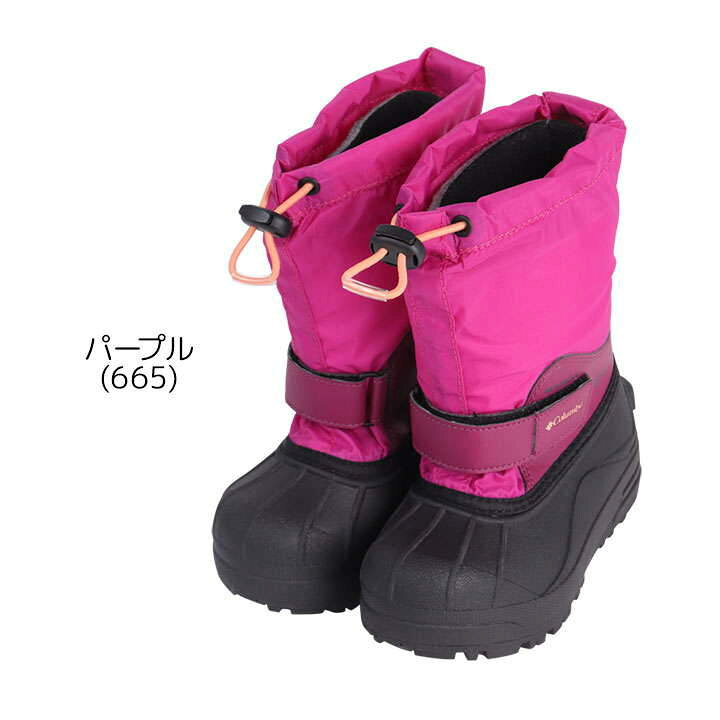 楽天市場 コロンビア スノーブーツ 防水 キッズ ジュニア 女の子 男の子 14cm 15cm 16cm 17cm 18cm 19cm cm 21cm 22cm 23cm 24cm 雪遊び スノーシューズ ウィンターブーツ Columbia 秋冬 子供用 ベビー 2歳 3歳 4歳 5歳 小学生 中学生