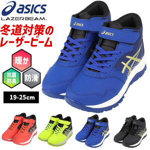 ジュニア スニーカー 25cmの人気商品 通販 価格比較 価格 Com