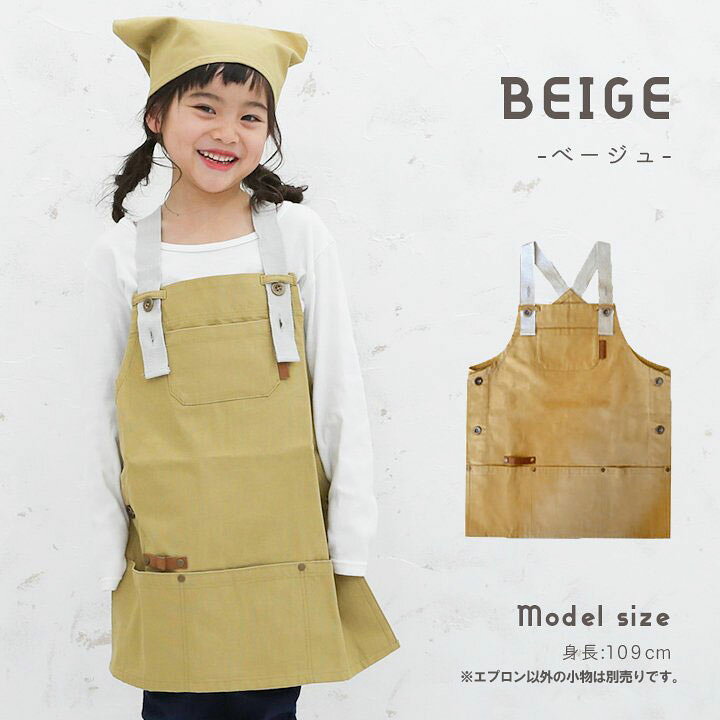 楽天市場 半額以下 子供 エプロン キッズ かぶるだけ 男の子 女の子 1cm 130cm 100cm 110cm 子ども おしゃれ こども エプロン 綿100 小学生 かわいい 幼稚園 小学校 入園グッズ 給食 ワークエプロン 年長 小学校低学年 Sale Manhattan Store