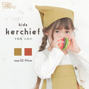 Op St q LbY j̎q ̎q 120cm 130cm i 100cm 110cm jLoX w  w wN wZ ۈ牀 ct w  VN H   Op Kid